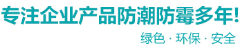 氯化鈣干燥劑批發